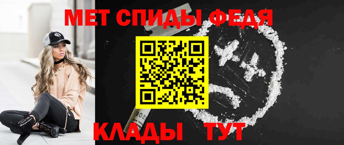 АМФЕТАМИН  Amphetamine Розовый  АМФ  Ангарск  Вход с VPN 