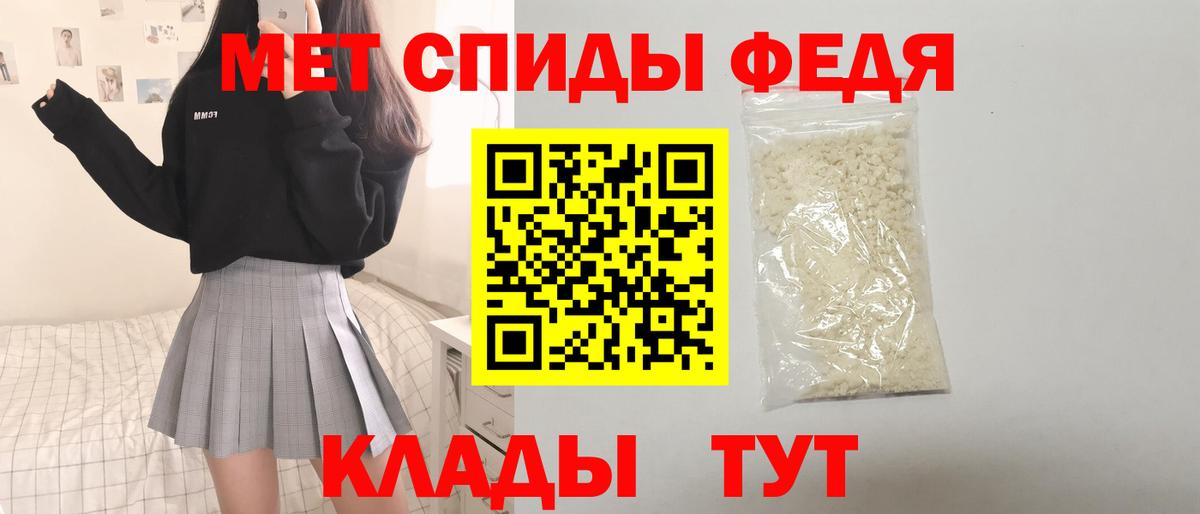 Amphetamine VHQ Ангарск