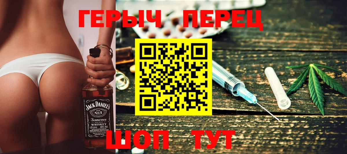 Героин Афган Ангарск