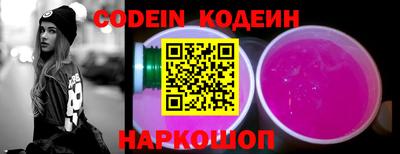 молекула духа Абакан