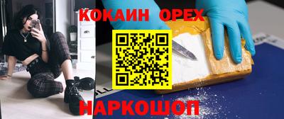 экстази Янаул