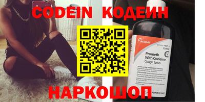 амфетамин Ярцево
