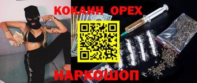 дистиллят марихуана Абинск