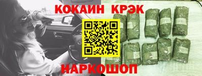 амфетамин Ярцево