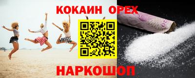 экстази Ярославль