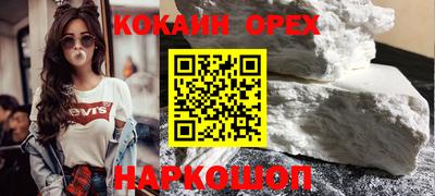 амфетамин Ярцево