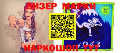 молекула духа Абакан