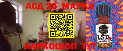 экстази Янаул