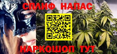 синтетический гашиш Азнакаево