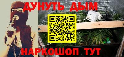 экстази Янаул