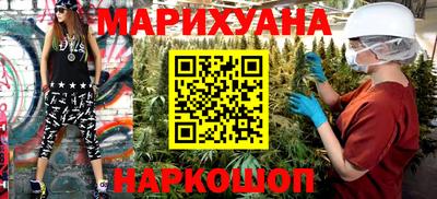 молекула духа Абакан