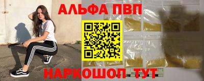 экстази Янаул