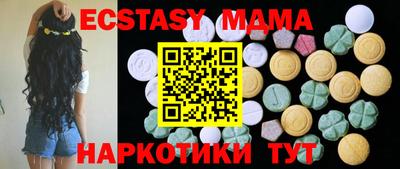 амфетамин Ярцево