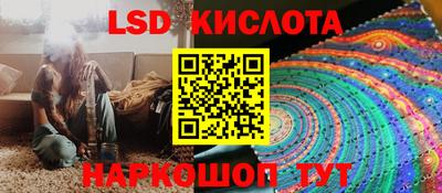 стафф Абакан