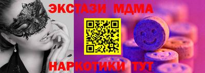 экстази Янаул