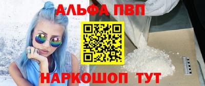 экстази Янаул