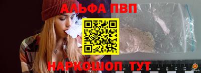 амфетамин Ярцево