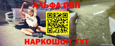 экстази Янаул