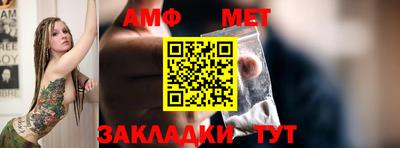 экстази Янаул