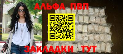 амфетамин Ярцево