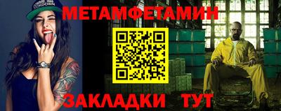 экстази Янаул