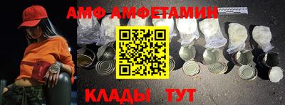 молекула духа Абакан