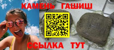 молекула духа Абакан