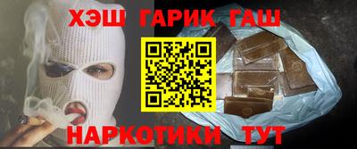 молекула духа Абакан