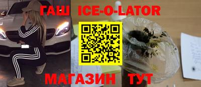 амфетамин Ярцево