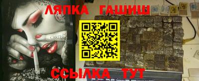 дистиллят марихуана Абинск