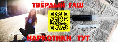экстази Янаул
