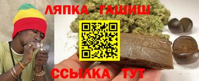 молекула духа Абакан