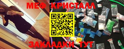 экстази Янаул