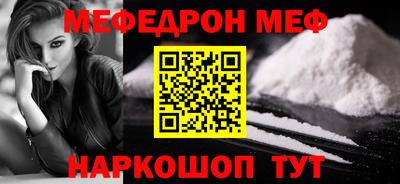 амфетамин Ярцево