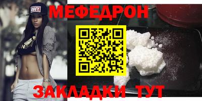 амфетамин Ярцево