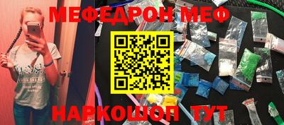 молекула духа Абакан