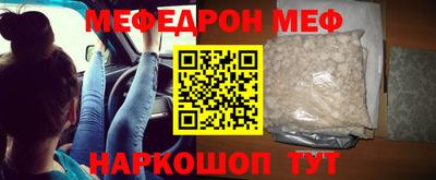 молекула духа Абакан