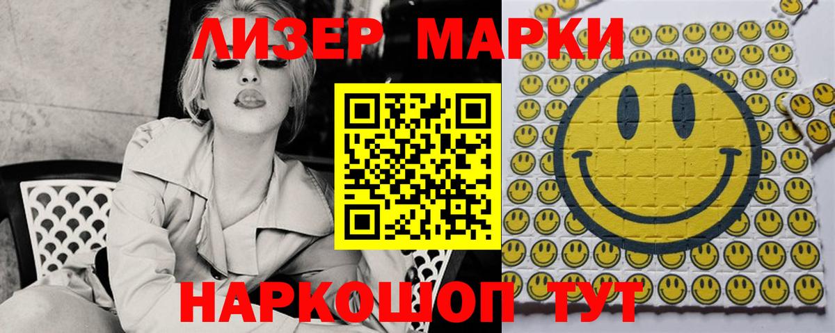 ЛСД экстази ecstasy Ангарск