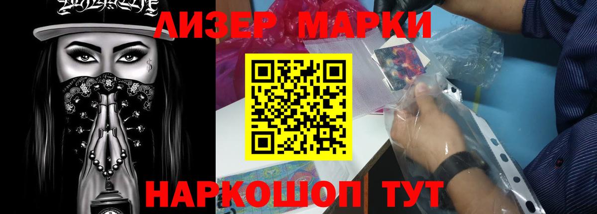 ЛСД экстази ecstasy  ЛСД экстази ecstasy  ЛСД экстази  Ангарск 