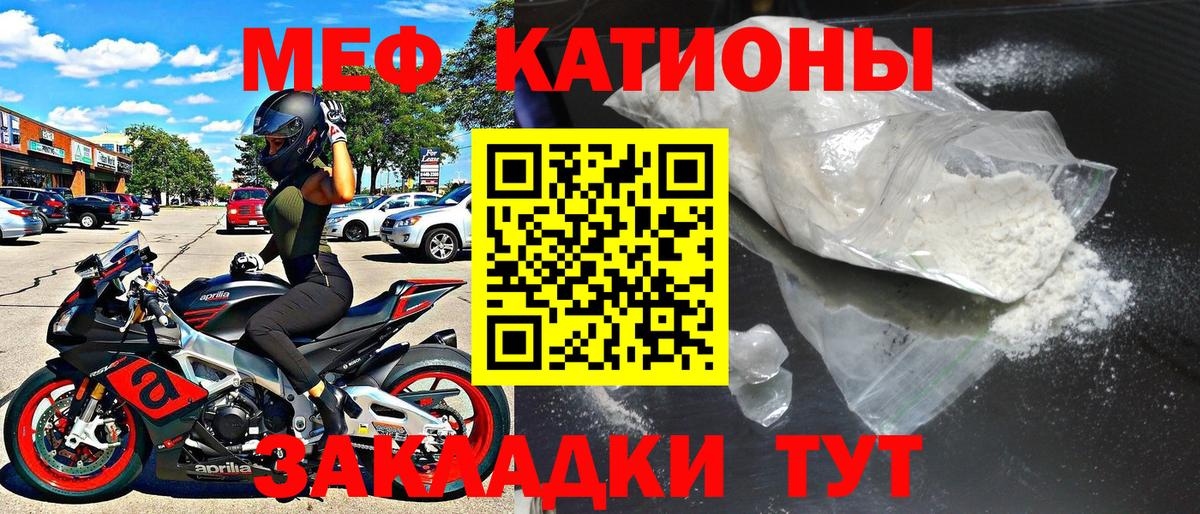 Codein  ГАШ  МЕФ   Мефедрон   НБОМе  Канабис  Кокаин  Героин  Ангарск  Гашиш 