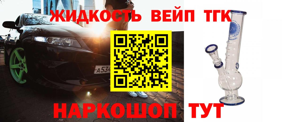 Cocaine  Конопля  Мяу-Мяу  Ангарск  МЕФ  Вход с VPN 