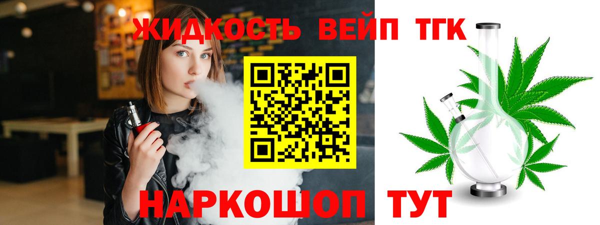 Ангарск  Дистиллят ТГК концентрат  Вход с VPN 
