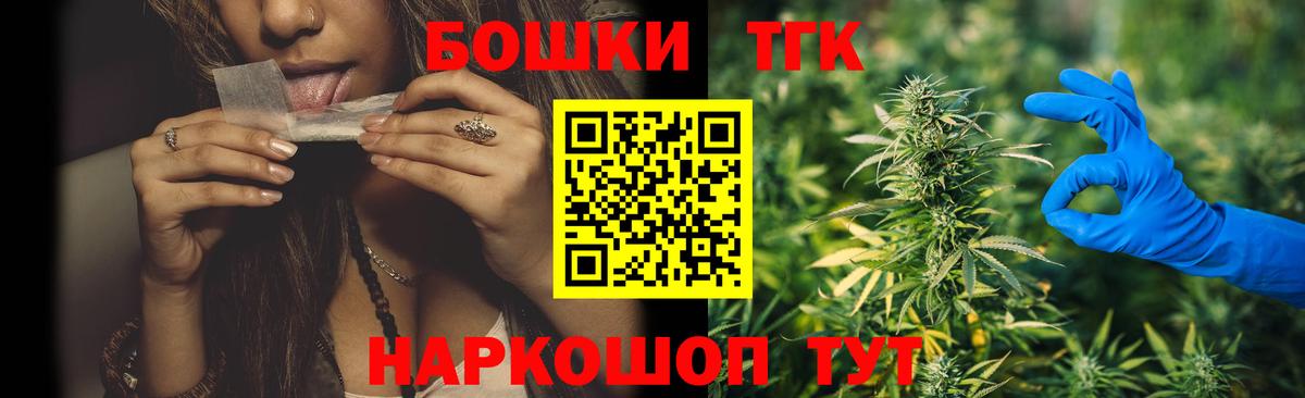 Меф мяу мяу Ангарск